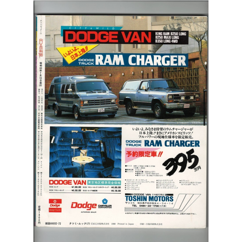 DODGE RAM | RamDOD |