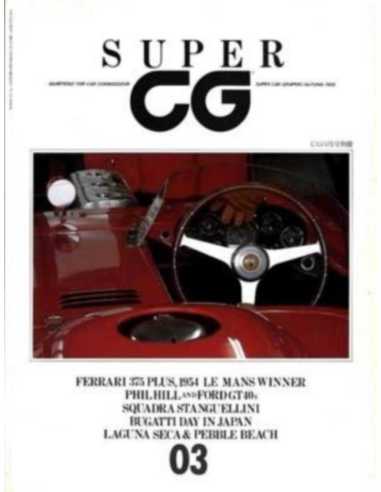 Super Car Graphic (AUTUMN/1989) Issue 03 | Super CG 3 |