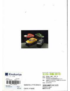 ミニカー年鑑 2010 - Miniature Cars Data File 2010 (NEKO MOOK 1442) | 9784777009428 | 2