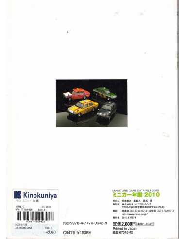 ミニカー年鑑 2010 - Miniature Cars Data File 2010 (NEKO MOOK 1442) | 9784777009428 |