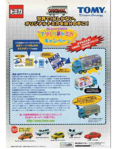 Tomica collector's Book NISSAN SKYLINE GT-R RACING | Tomica 563 |