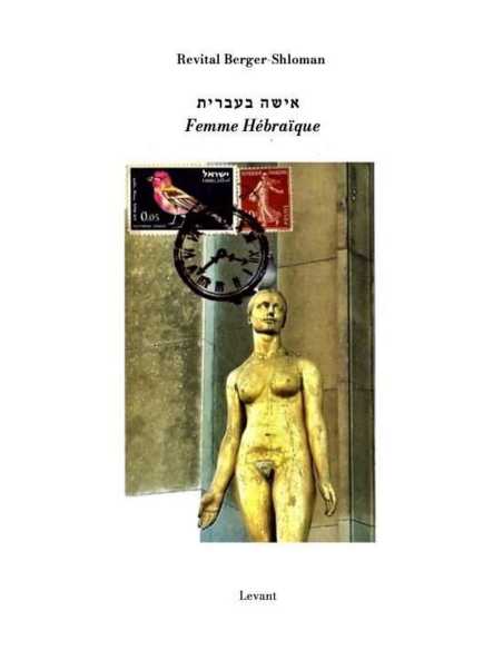 Femme hébraïque De Revital Berger-Shloman Ed. Levant | 9782490667093 |