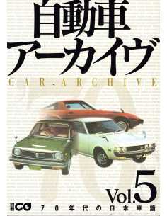 CAR ARCHIVE Volume 5 - 70's Japanese Car | 9784544091755 |