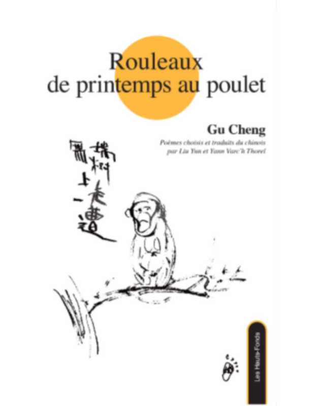ROULEAUX DE PRINTEMPS AU POULET De Gu Cheng 9782919171392