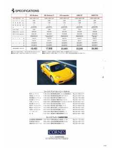 Brochure FERRARI Gamme 1999 (Japonais) Cornes | Brochure Ferrari 01 | 2