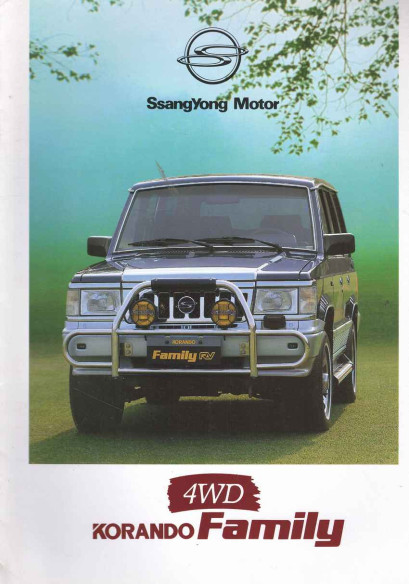 Brochure SsangYong KORANDO Family RV (Anglais) | Ssang03 - Ref: SYMC 2301101 |