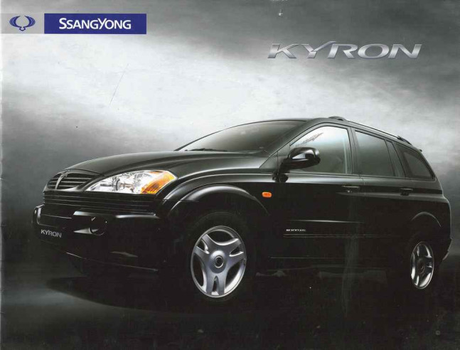 Brochure SsangYong Rexton Diesel (Français) | Ssang08 - Ref: Rexton |