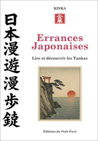 Errances Japonaises, Lire et découvrir les Tankas - KINKA | 9782847128536 |