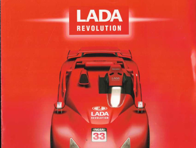 Brochure LADA REVOLUTION (2004) Français | LAD06 - Ref: 040266 |