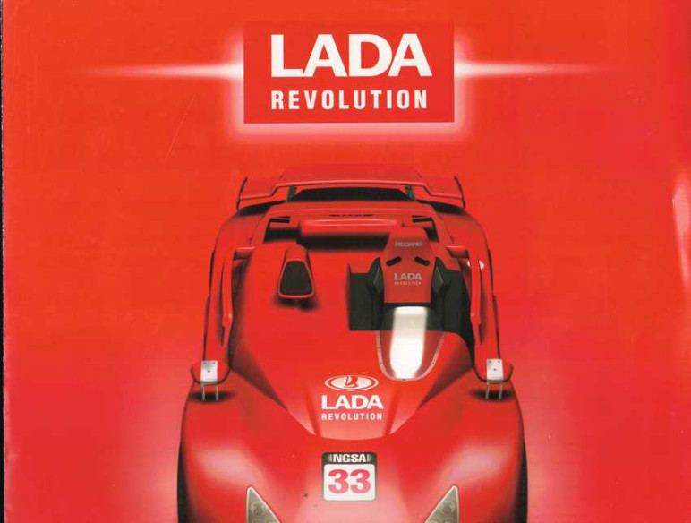 Brochure LADA REVOLUTION (2004) Français | LAD06 - Ref: 040266 |