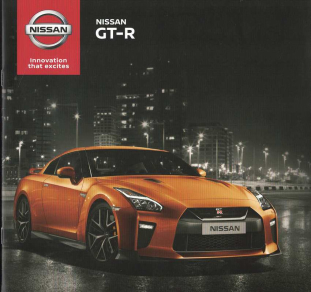 Catalogue NISSAN GT-R (2016) Anglais | NIS38 - Ref: MY16 GT-R |