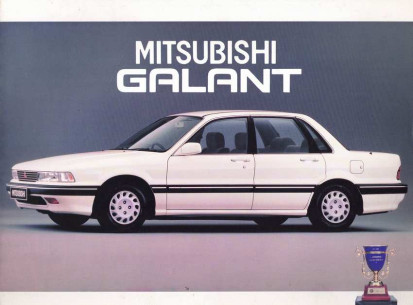 Brochure MITSUBISHI GALANT (1988) Anglais | MITSU13 - Ref: GALANT88 |