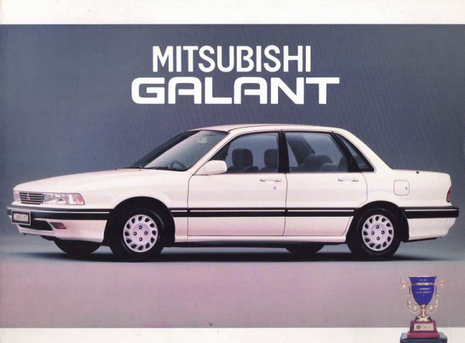 Brochure MITSUBISHI GALANT (1988) Anglais | MITSU13 - Ref: GALANT88 |