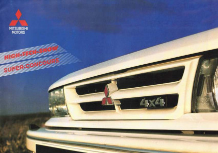 Catalogue MITSUBISHI Gamme (1989) Français | MITSU14 - Ref: HIGH-TECH-SHOW |