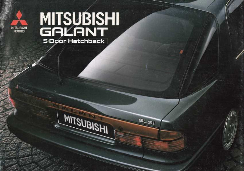 Brochure MITSUBISHI GALANT 2.0L GLSi et 16S (1989) Français | MITSU16 - Ref: Be-H44C89F/39MAR89 |