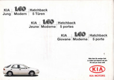 Brochure KIA LEO 1.5L SLX et GTX (1996) | KIA16 - Ref: KIALEO1.5.85CH |
