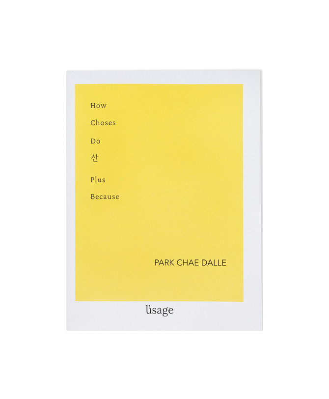 How choses do 산 plus because De Dalle Park Chae | 9782959381546 |