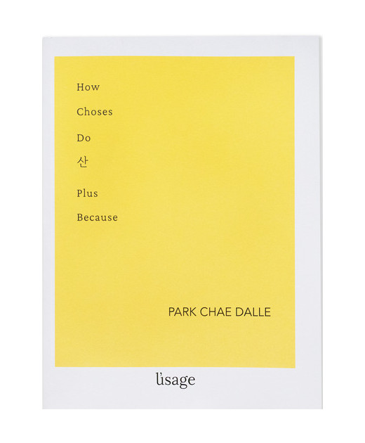 How choses do 산 plus because De Dalle Park Chae | 9782959381546 |